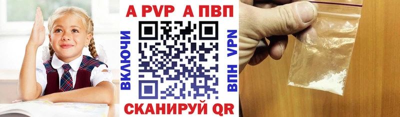 гидра как зайти  Новое Девяткино  Alfa_PVP Crystall 
