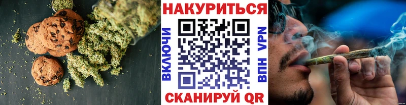 Печенье с ТГК конопля  наркошоп  Новое Девяткино 