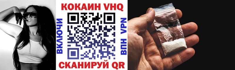 купить наркотик  Новое Девяткино  Кокаин Боливия 