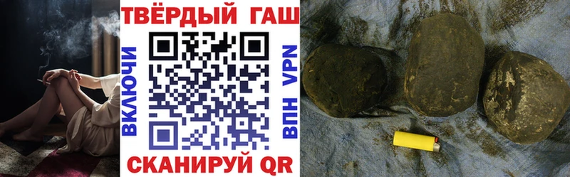 Гашиш VHQ  где купить наркоту  Новое Девяткино 