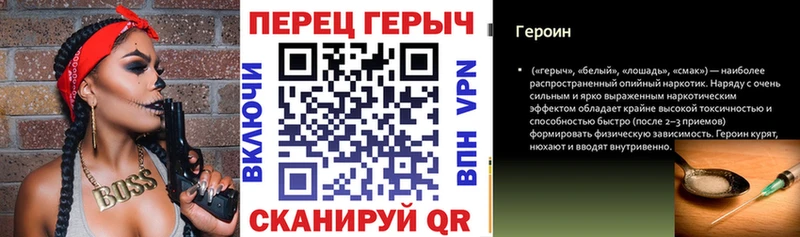 ГЕРОИН гречка  Новое Девяткино 