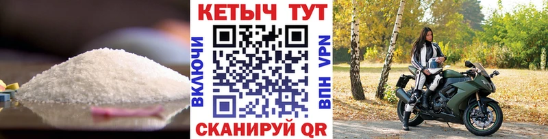 Кетамин VHQ  Новое Девяткино 