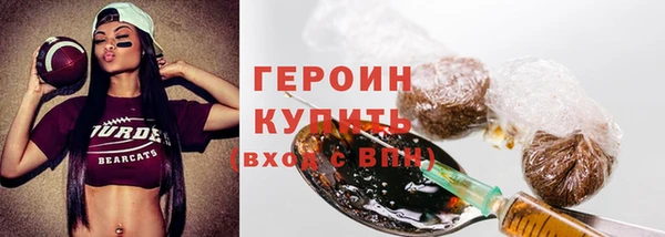 дистиллят марихуана Наволоки