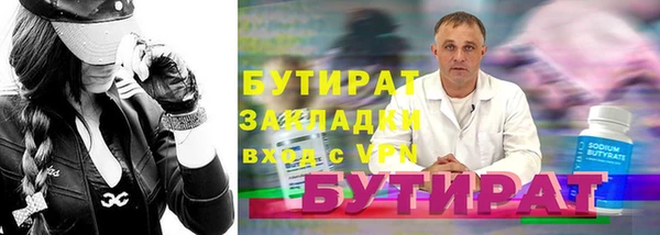 сатива Надым