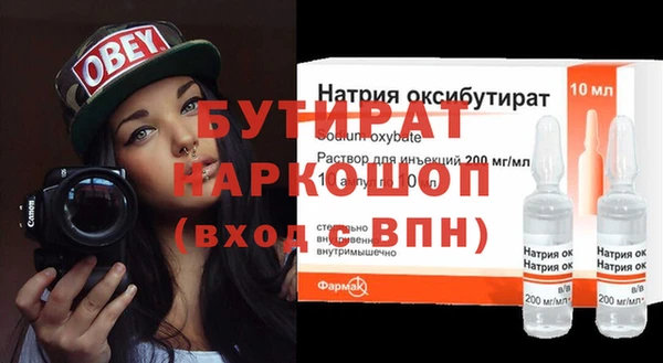 дистиллят марихуана Наволоки