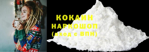 кокаин перу Навашино