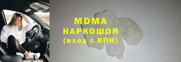 сатива Надым