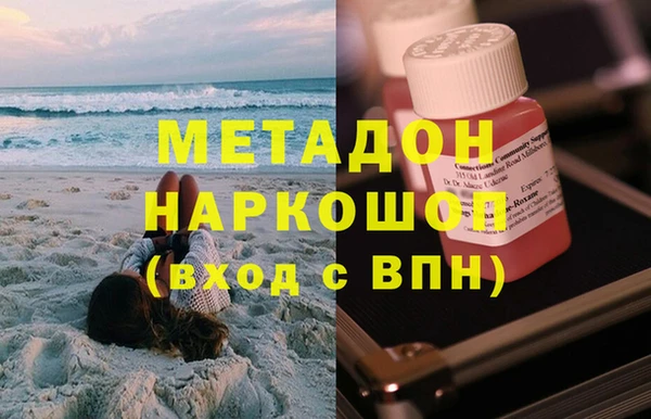 дистиллят марихуана Наволоки