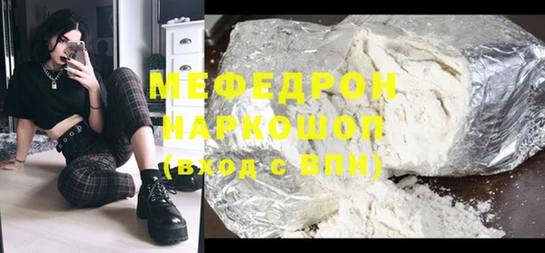 кокаин перу Навашино