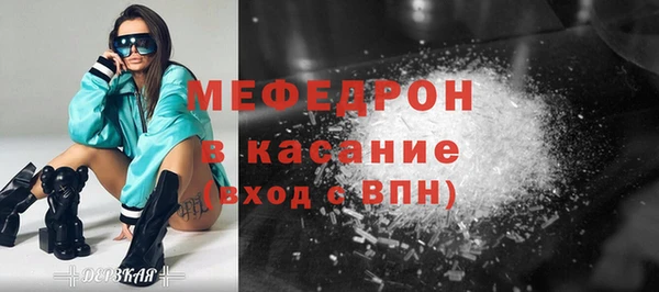 сатива Надым