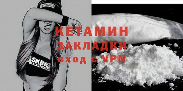 кокаин перу Навашино