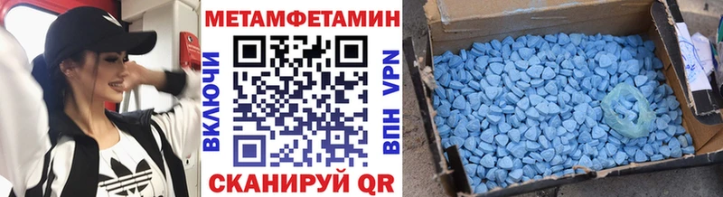 купить  сайты  Новое Девяткино  МЕТАМФЕТАМИН пудра 