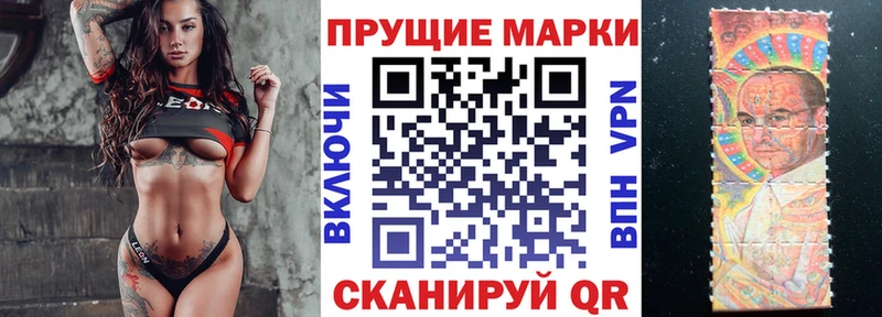 Марки NBOMe 1,8мг  Новое Девяткино 