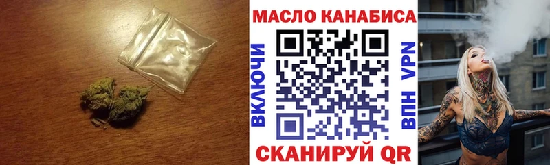 закладка  Новое Девяткино  Дистиллят ТГК жижа 